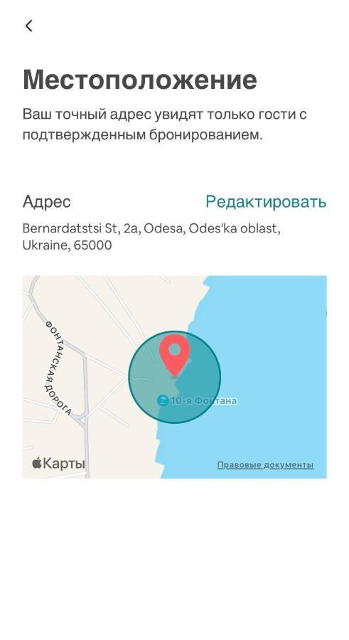 Марістелла Морська Перлина Odesa Exterior foto